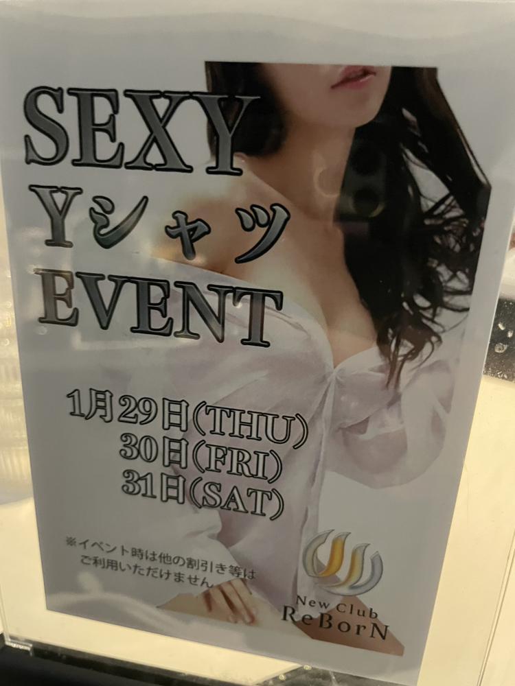 ワイシャツイベント1日目