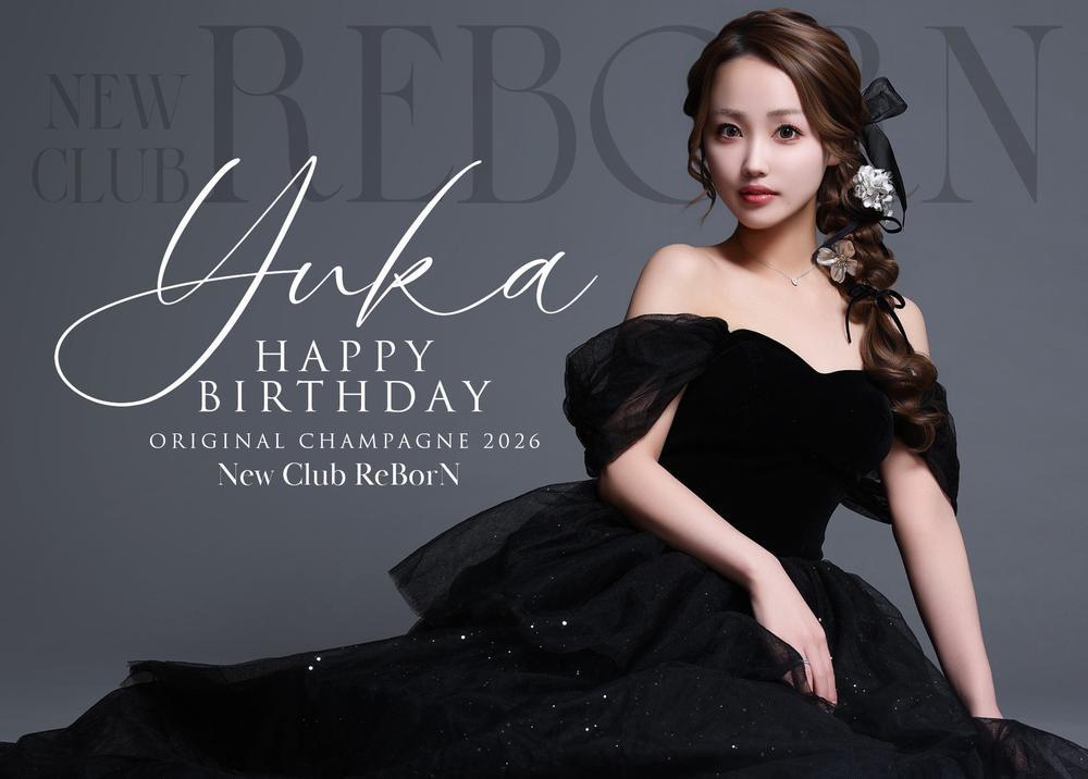 こんにちはー            いよいよ今日お誕生日会の日です🎂             皆さんおきをつけて！🥺