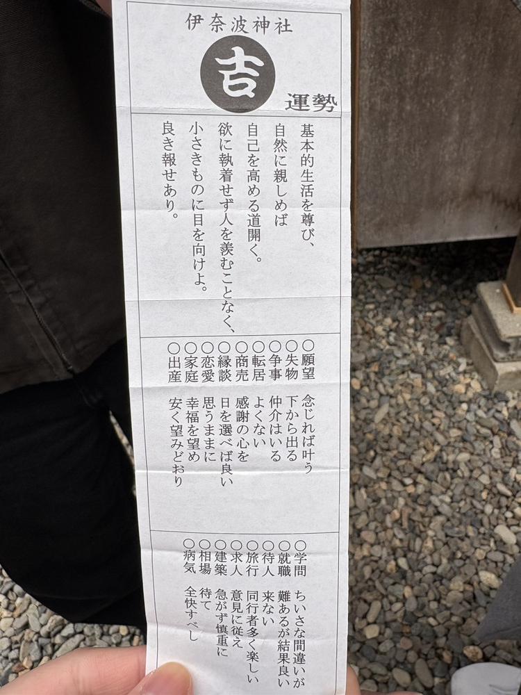 れいなです！！  明けましておめでとうございます！  この3日間とっても充実した正月を迎えることが出来ました！！  今年の目標はとにかく飲む！！笑  そして正月太りした体型を治すことです。🥹🥹