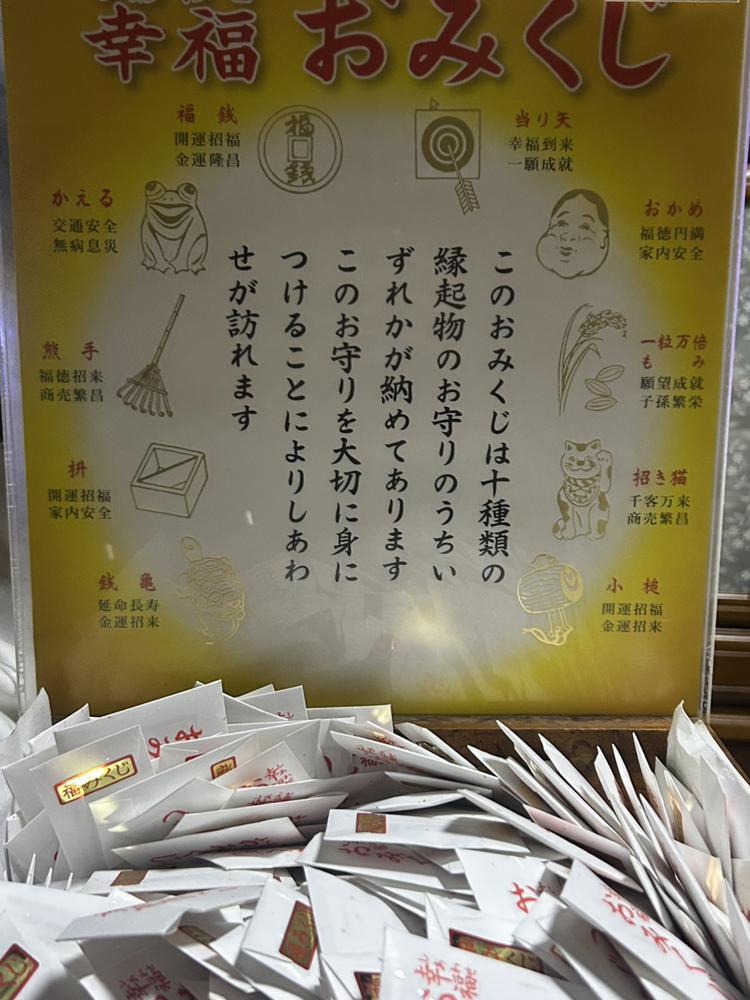 いいことありそう😊