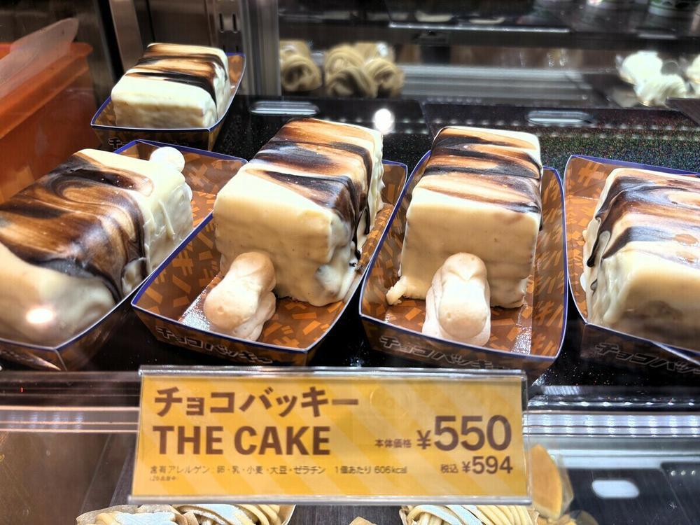 めっちゃ食べたぃ