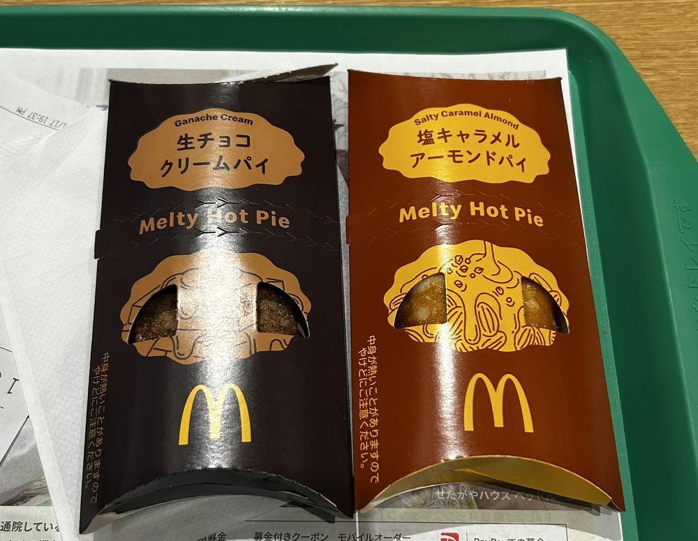 マックのパイ🥧