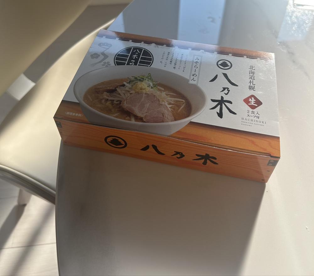 お土産ありがとうございました(いただきます)