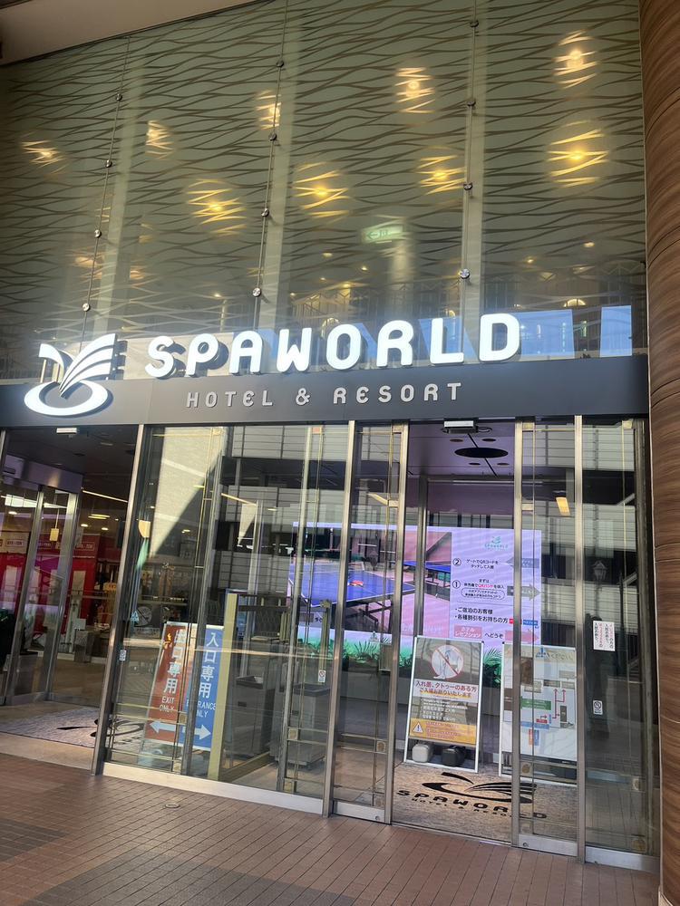 サウナスパ🧖‍♀️