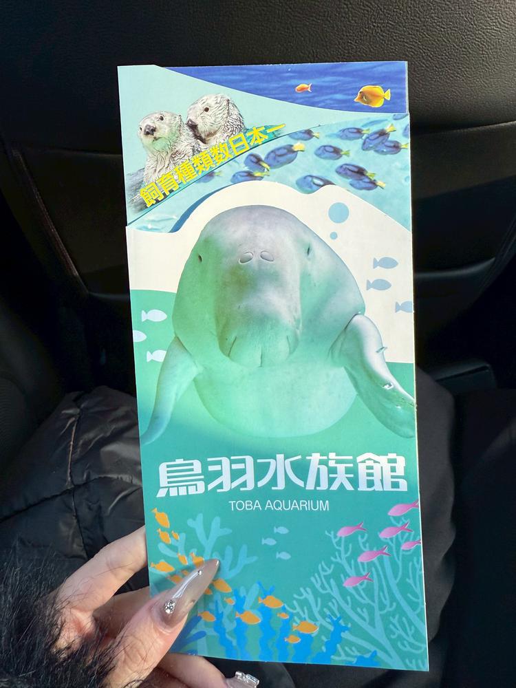 水族館