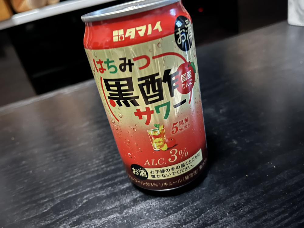 酒酒酒
