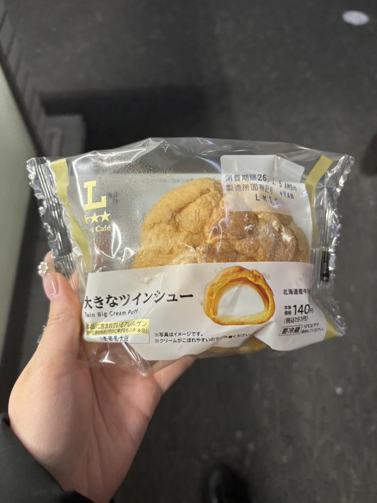 だいすきしゅー