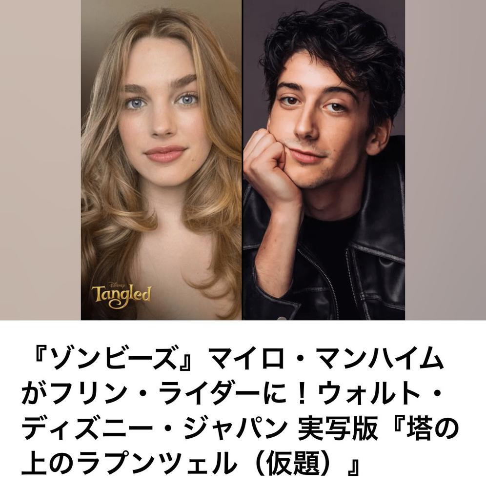 え、たのしみ！