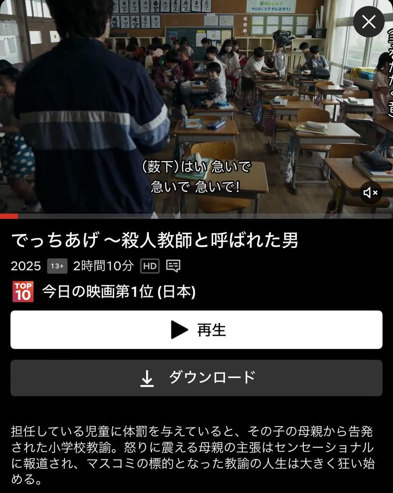 イライラした😭