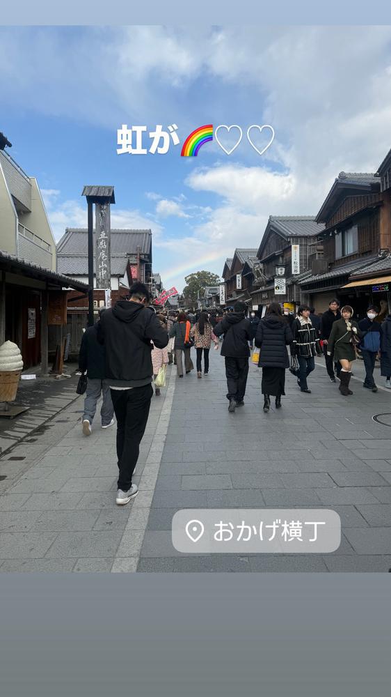 伊勢神宮へ！⛩