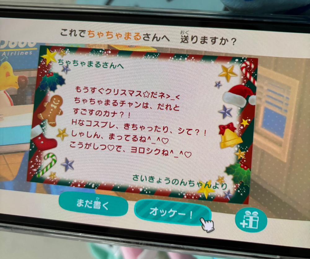 大型アプデくりゅ