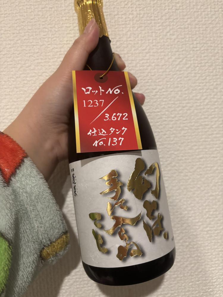 おはようございます！🍶