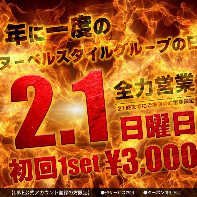 おはようございます！🛠️