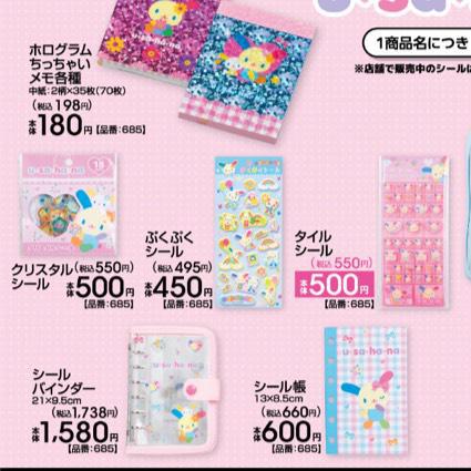 欲しい(  ･᷄-･᷅ )