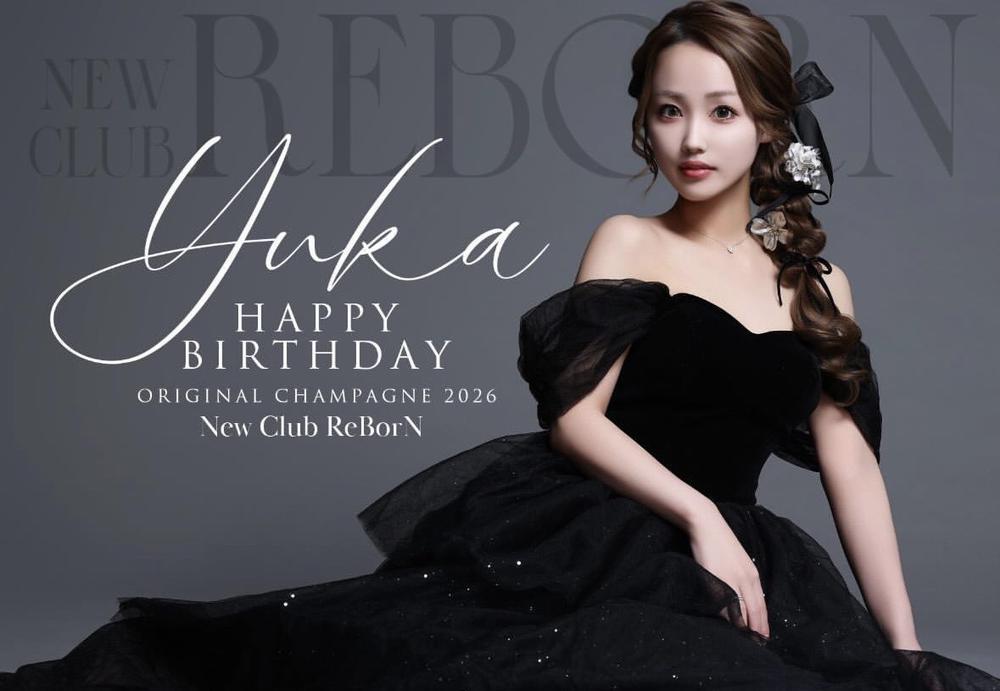 ゆか様バースデー🎂💐