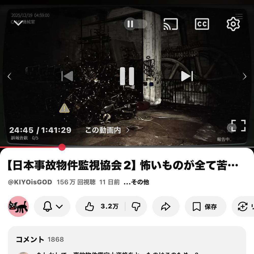 🐻‍❄️ ホ ラ ー 見 れ な い の に 🐻‍❄️