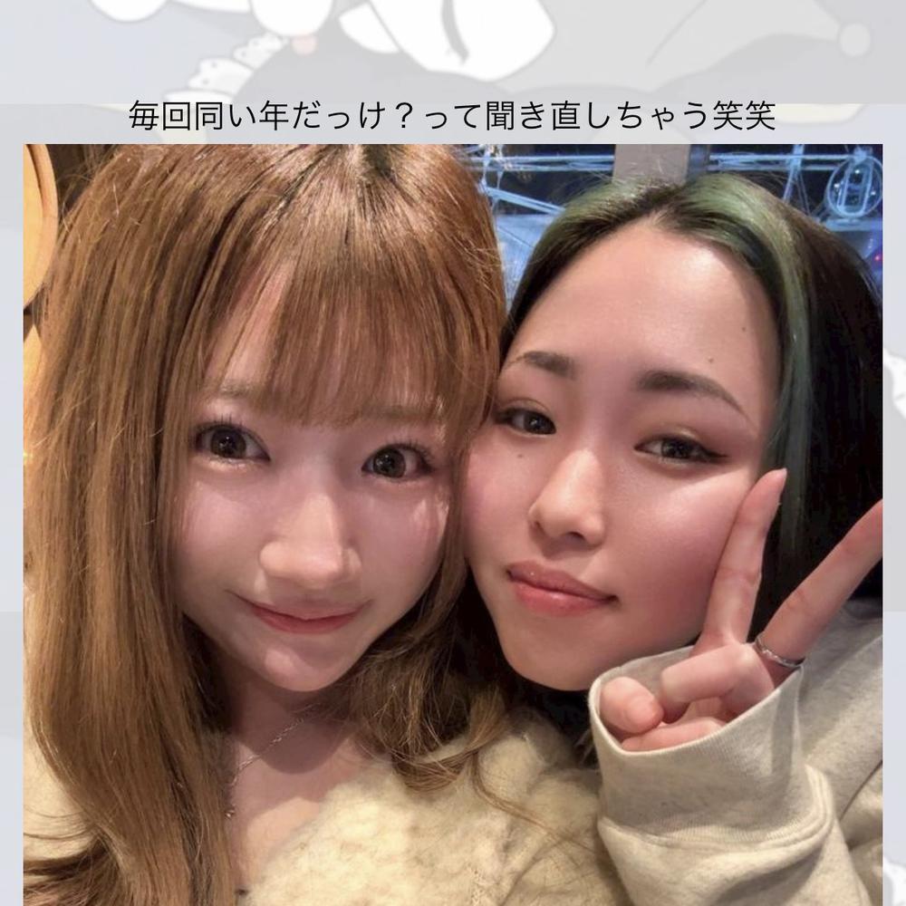 🙇 今 頃 気 づ き ま し た 🙇