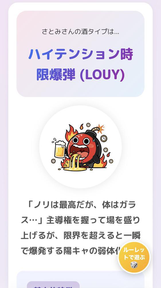 🤩 き ら り ん に 便 乗 🤩