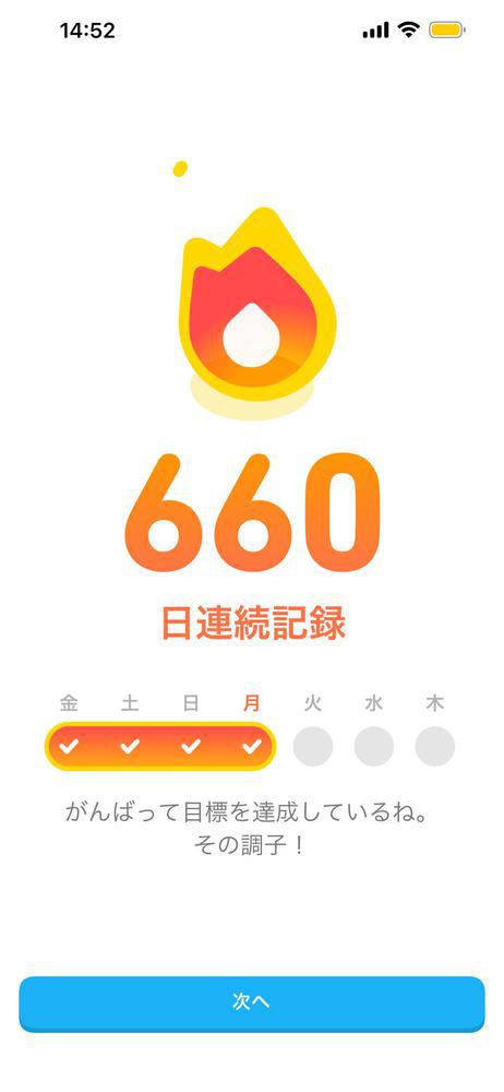‼️‼️660日‼️‼️