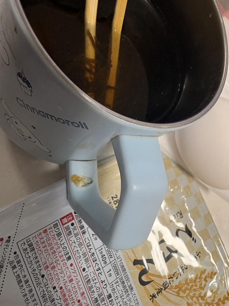 まってまって笑