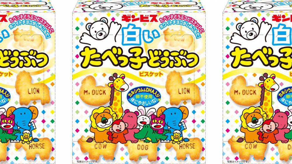 くるみの大好物🤤