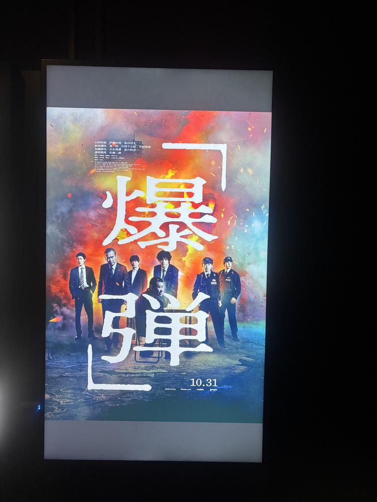 映画見に行った🎞️🎶