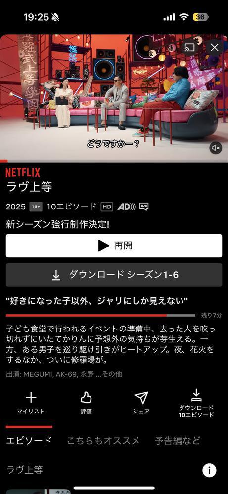 大学スタート🥲