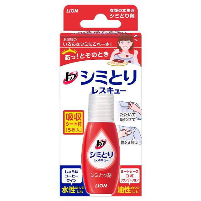 20時45〜います！  服を汚すのが得意なあいです。 ほんとに今って便利だからコンビニにシミとりレスキューって物が売ってまして…… 今日から使わせて頂きます。 よくお友達に持ち歩いた方が良いって言われてたけど、もっと早く買うべきだったなと思った笑笑  シミとりは私にお任せあれ！😂