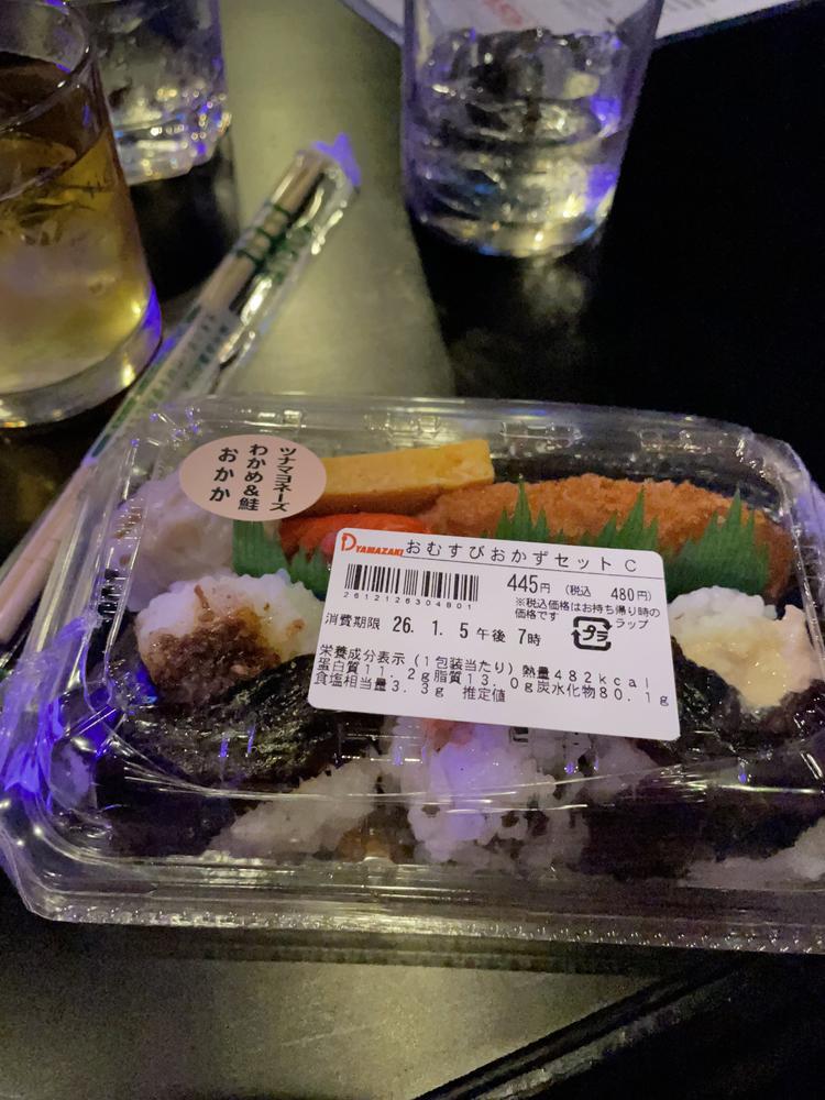 米しか勝たん🌾