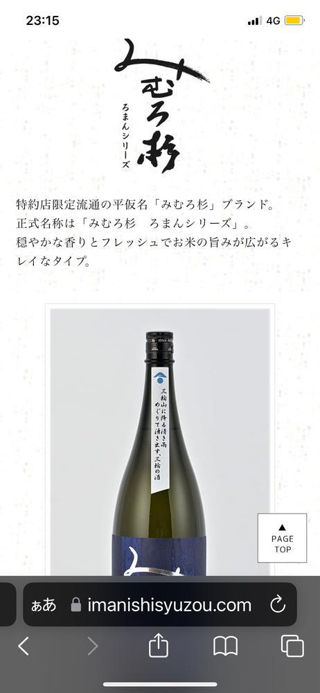 気になってるやつ