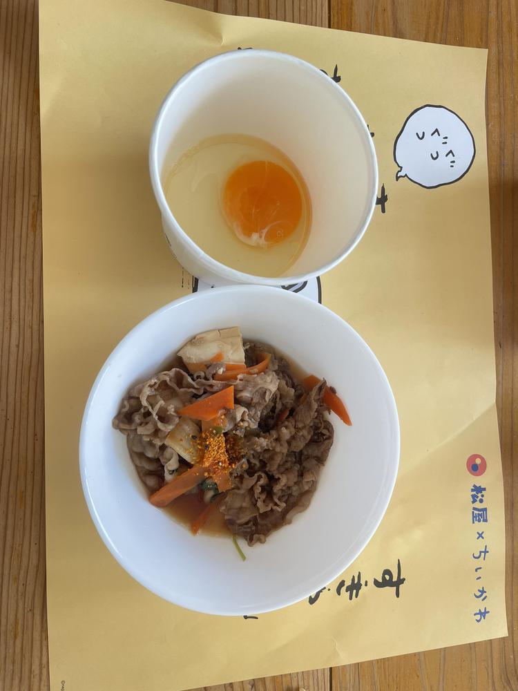 せっかくだからー