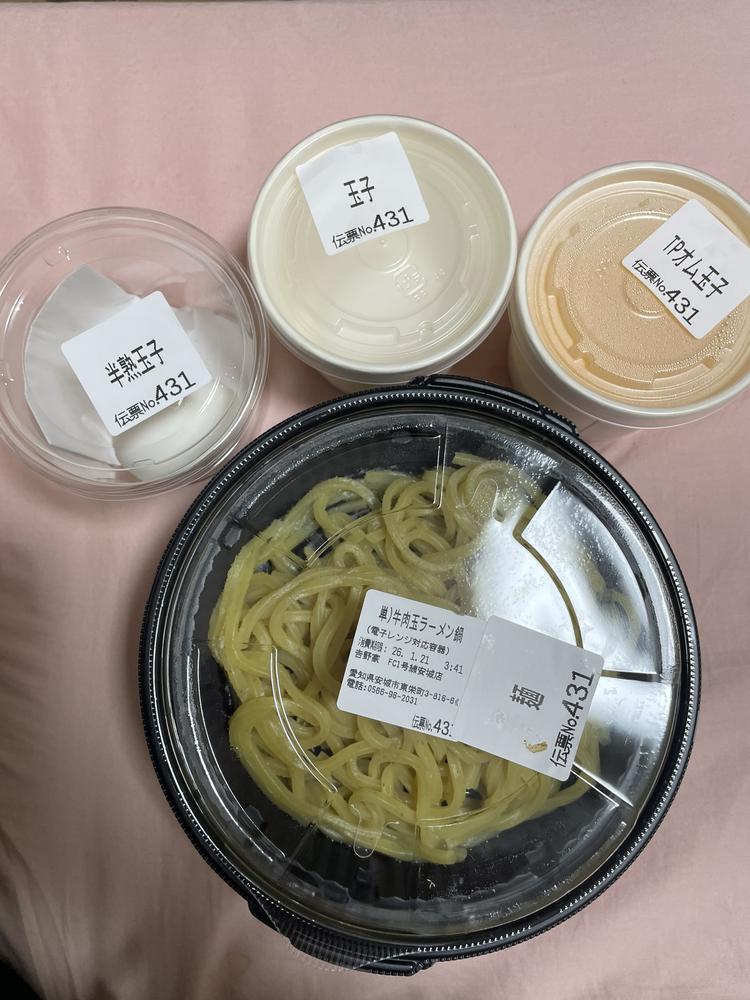 たまごすきすぎ