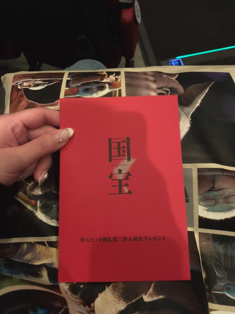 出勤してます🫡✨