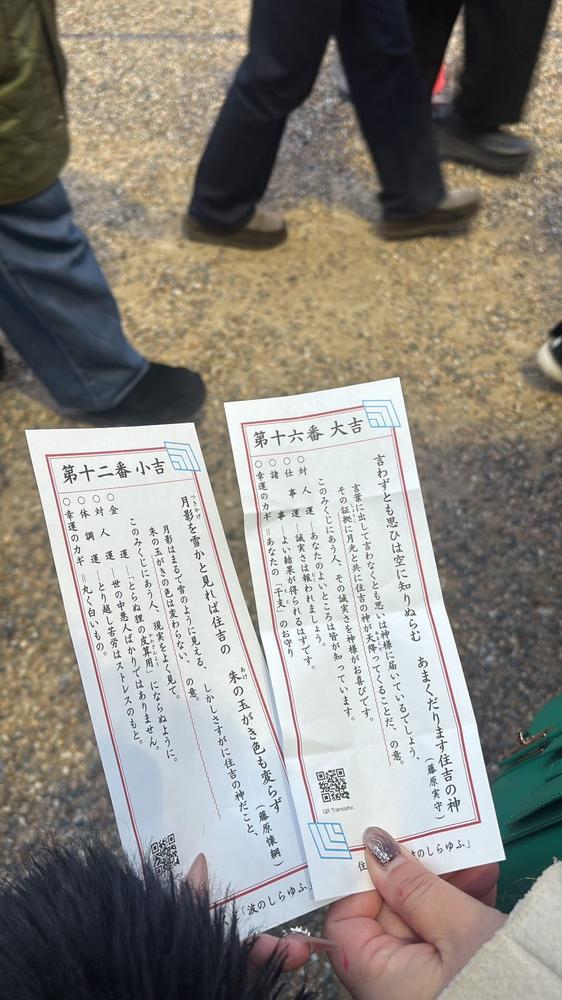 あけおめです！ 出勤‼️