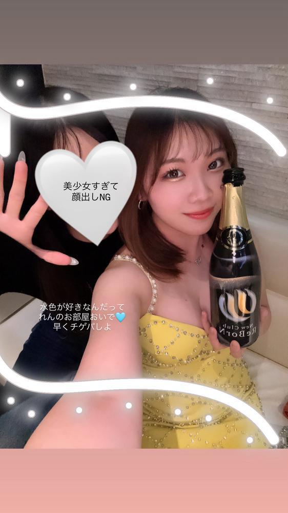 ありがとう❤️‍🔥❤️‍🔥