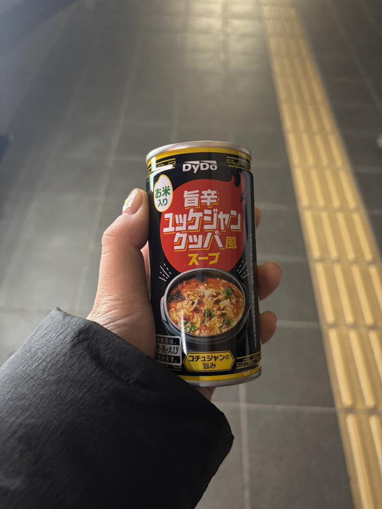 帰りの道中で寄った自販機で見つけた