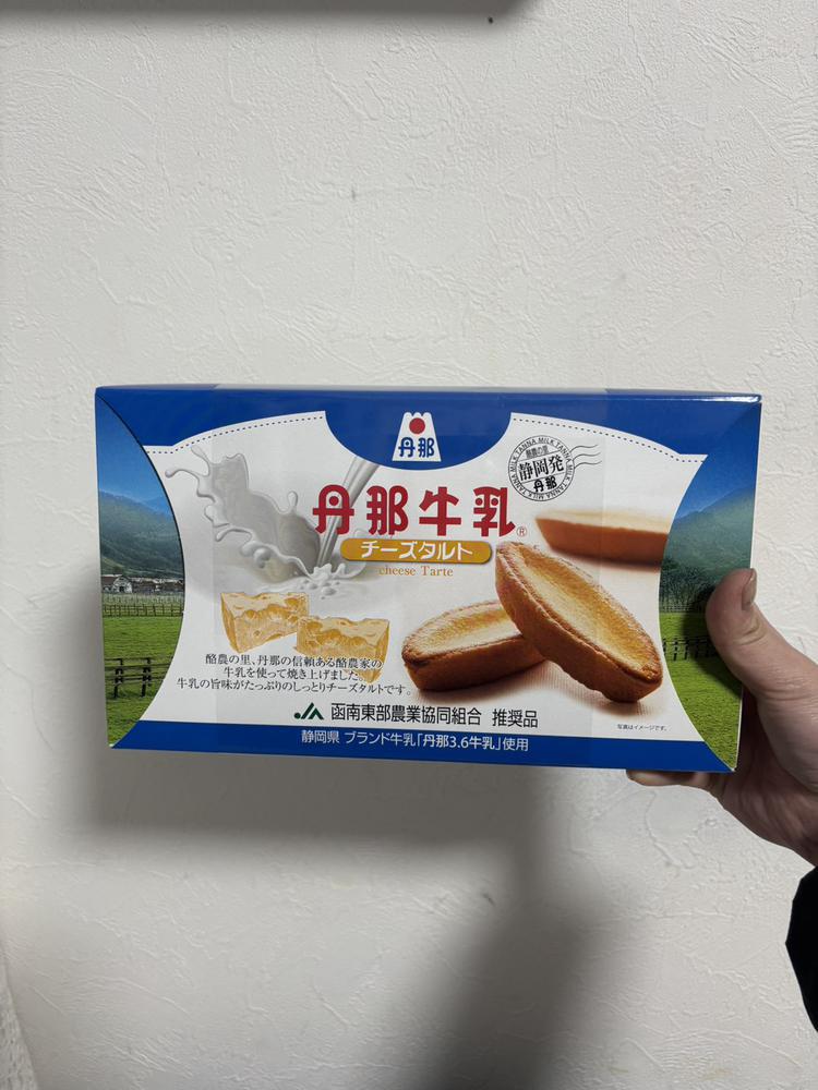 ここなちゃんありがとう(ありがとう)