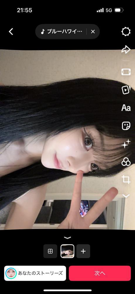 くろにしたのだ