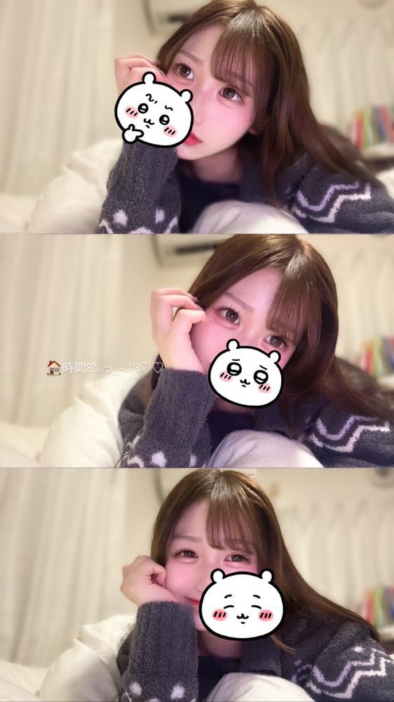 新しいパジャマかったの💕💕