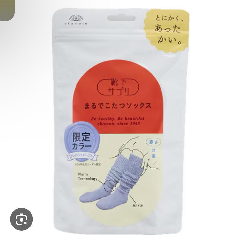 1/15 眠気に負けるよ〜