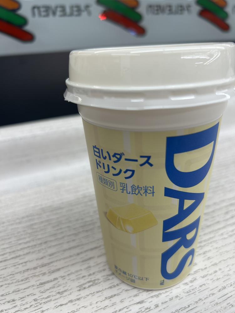 チョコレート🍫