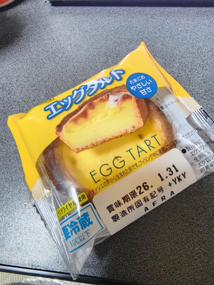 今日のスイーツ🍡