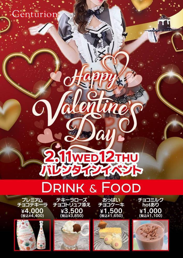 🐢明日からイベントだよ🍓