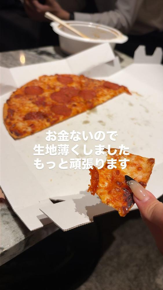 21時半ぐらいには