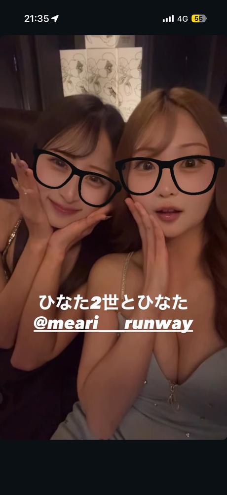 今日浮腫んでる