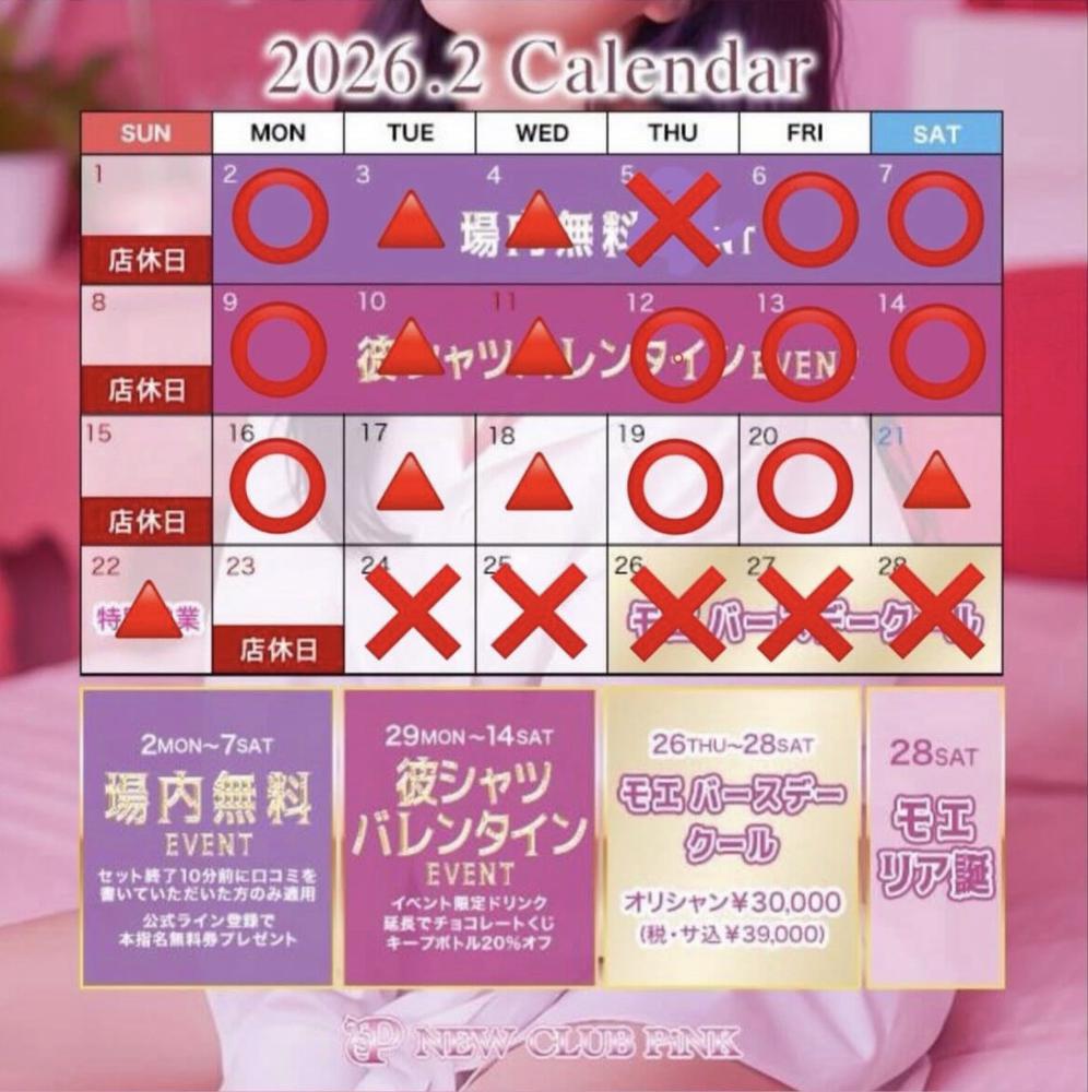 今週までしかいない🥲