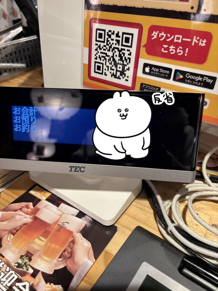 酔っぱらいでした