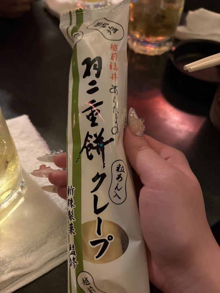 昨日もたのしかった😌💕