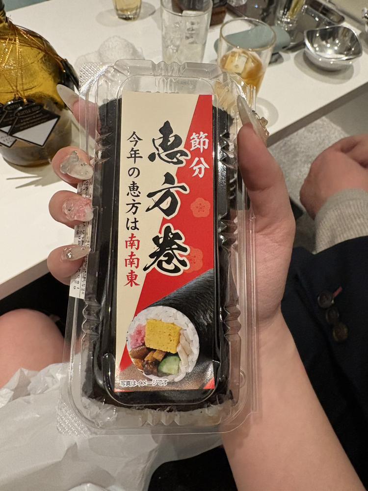 恵方巻き食べた？？