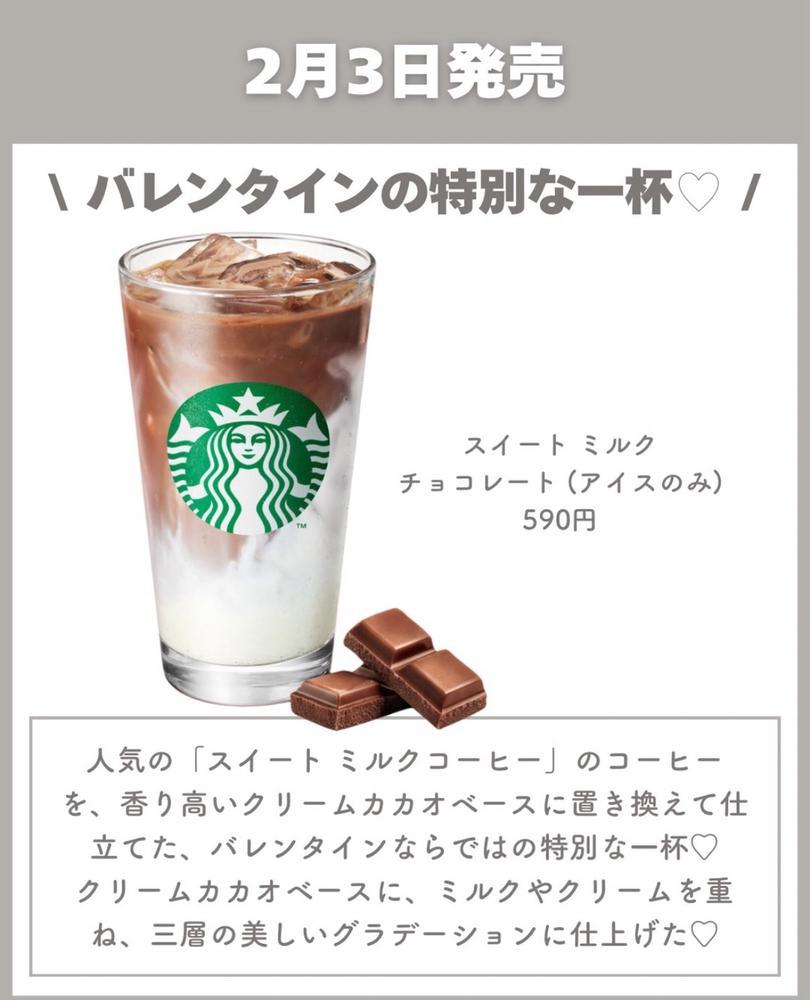 わたしはどうしてもこれが飲みたい、、